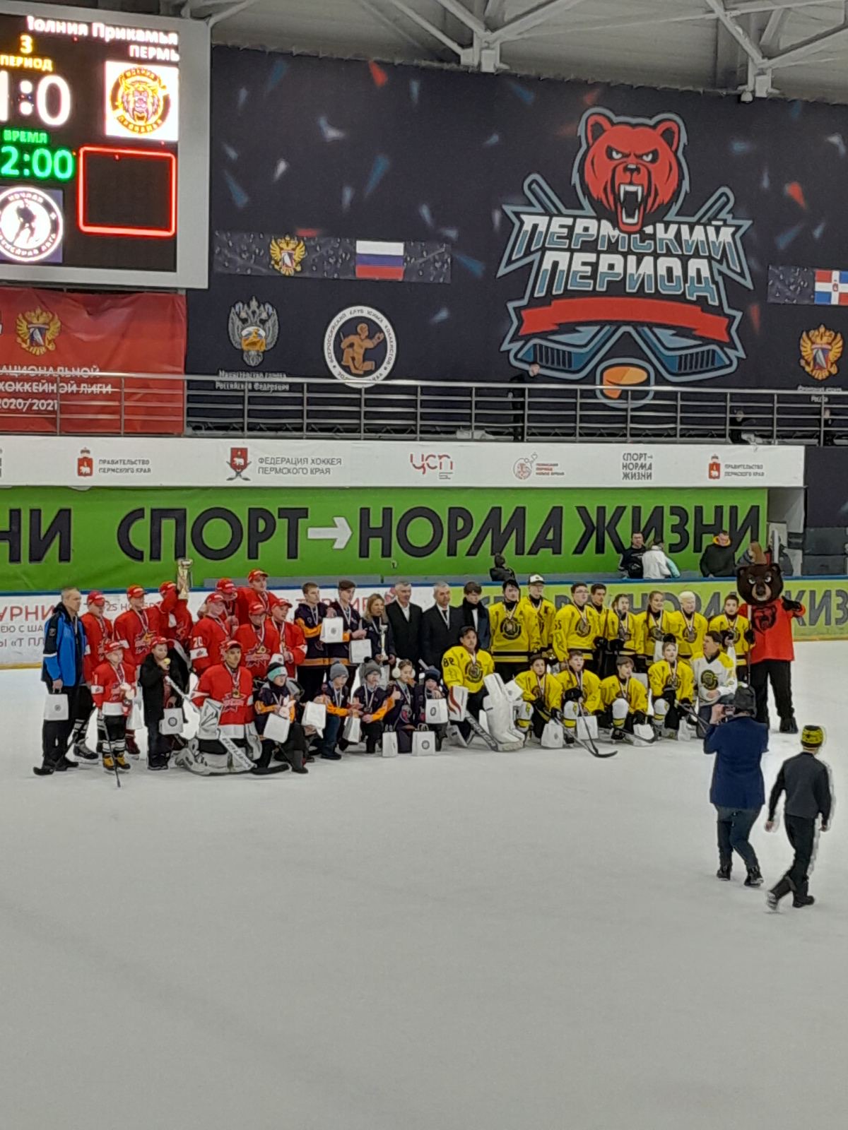 Межрегиональный турнир «Хоккей для всех».